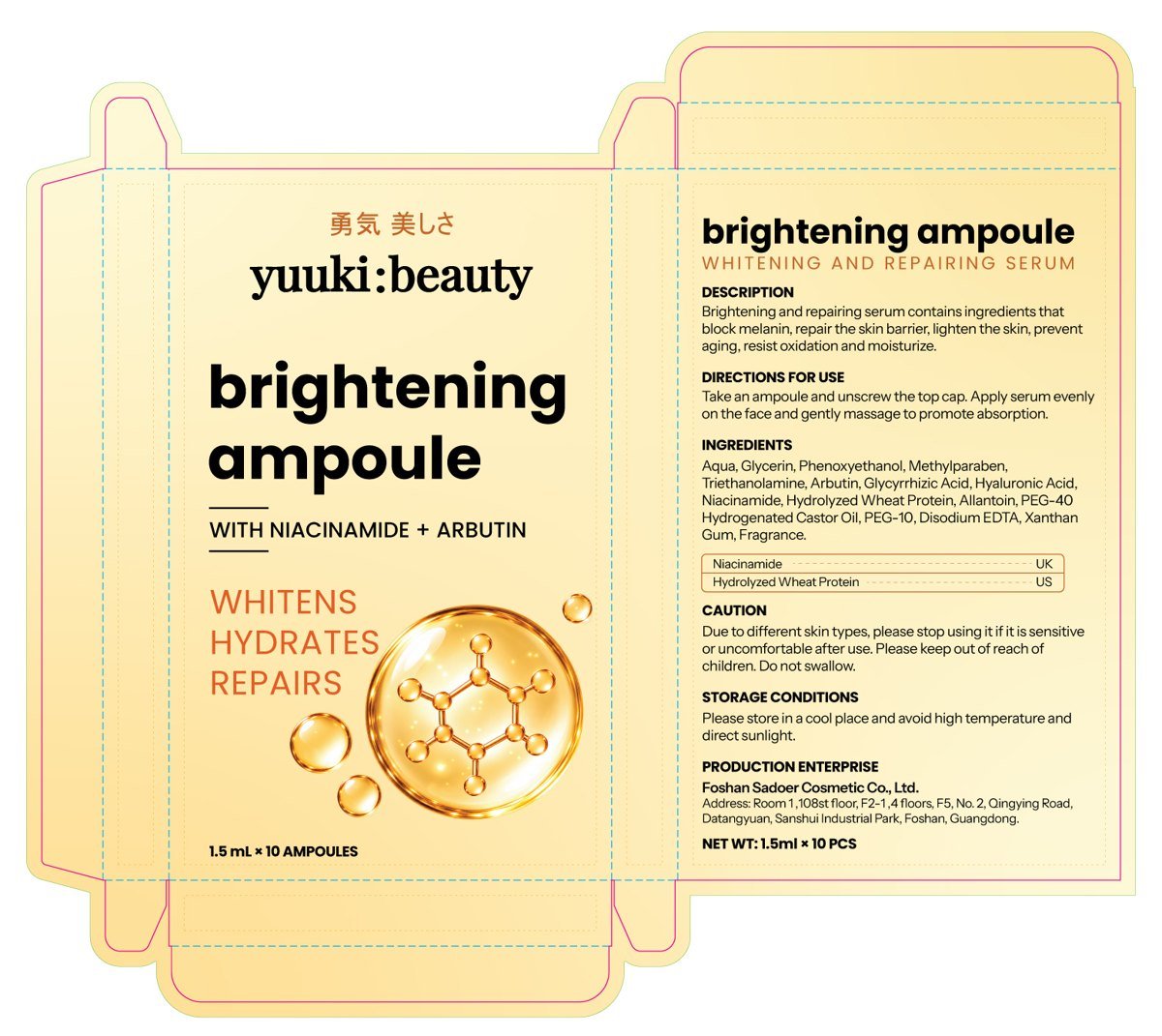 yuuki:beauty brightening ampoule box after: print-ready vector artwork on the reverse tuck end dieline